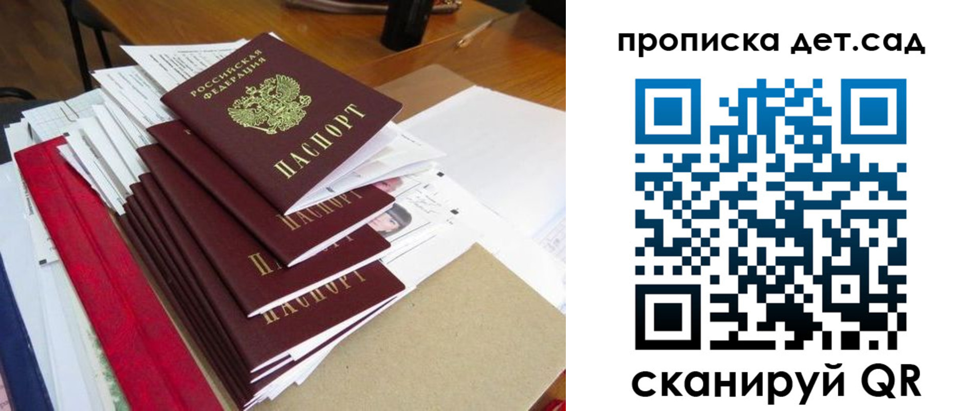 пропишу в квартире в Кандалакше